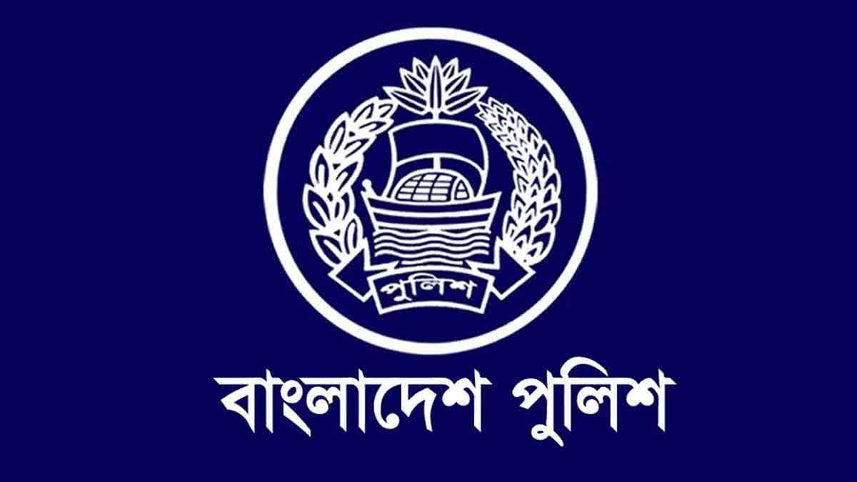 পুলিশের ৬ ঊর্ধ্বতন কর্মকর্তার রদবদল
