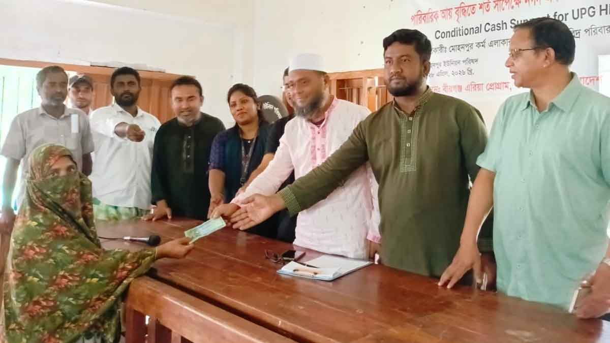 পারিবারিক আয় বৃদ্ধি করতে বীরগঞ্জে নগদ অর্থ প্রদান