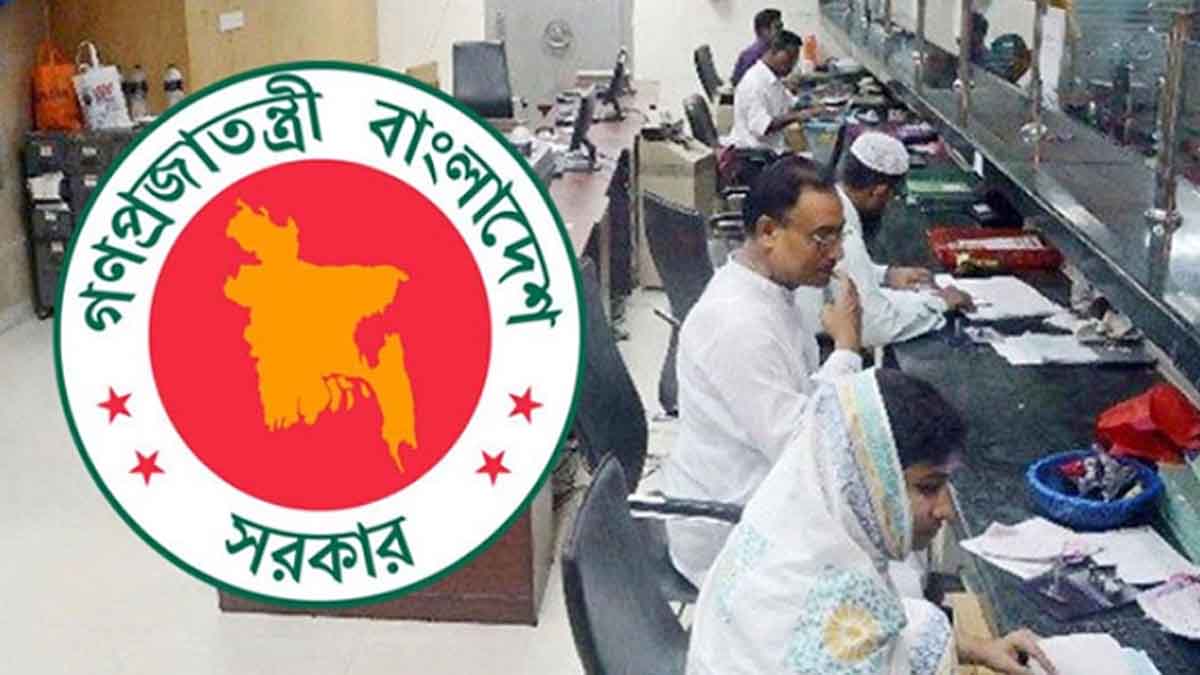 যেসব জেলায় সরকারি চাকরিজীবীদের টানা ৬ দিনের ছুটির সুযোগ