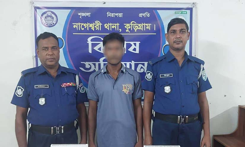 নাগেশ্বরীতে গাঁজা ও ইস্কাফসহ মাদক কারবারি আটক