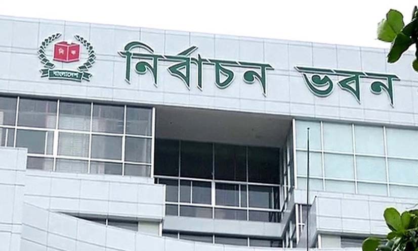 ভোটার তালিকার খসড়া প্রকাশ আজ