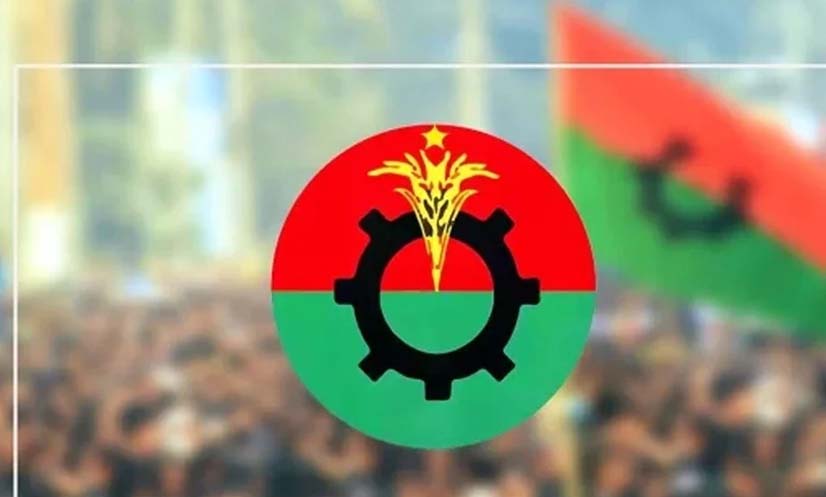 বিএনপি-যুবদলের তিন নেতা বহিষ্কার