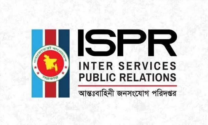 রাজনৈতিক সংশ্লিষ্টতার অভিযোগে সেনা কর্মকর্তার বিরুদ্ধে তদন্তে আদালত গঠন