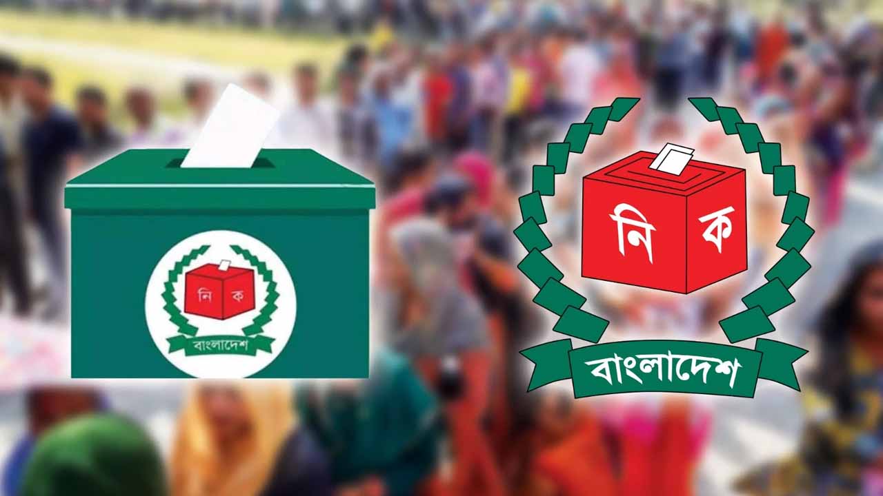 দুটি আসনে নির্বাচন স্থগিত করল নির্বাচন কমিশন