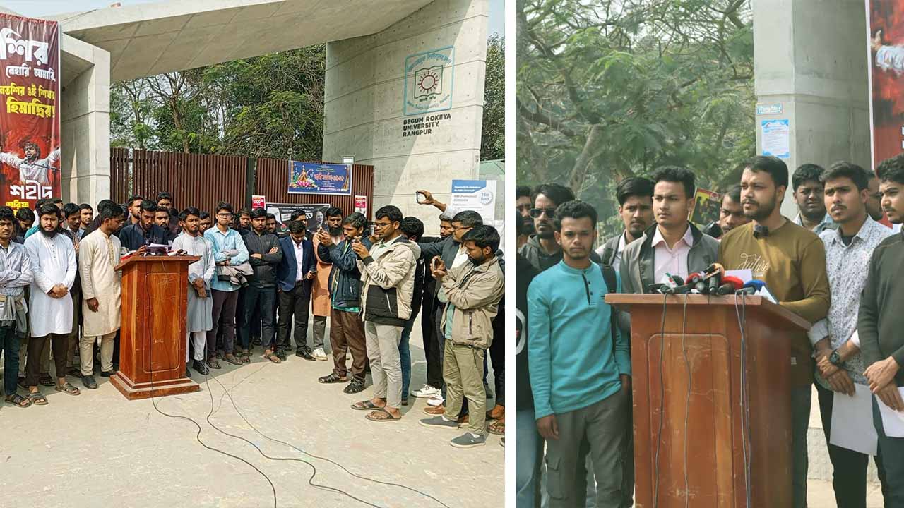 বেরোবিতে ভিসি-রেজিস্ট্রার দ্বন্দ্ব: শিবির ও ছাত্রদলের পাল্টাপাল্টি সংবাদ সম্মেলনে