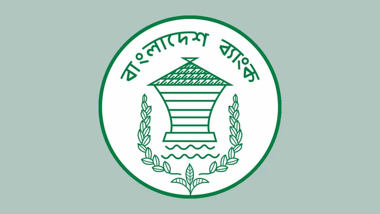 ব্যাংকের সব শাখায় গণভোটের প্রচারণার নির্দেশ বাংলাদেশ ব্যাংকের