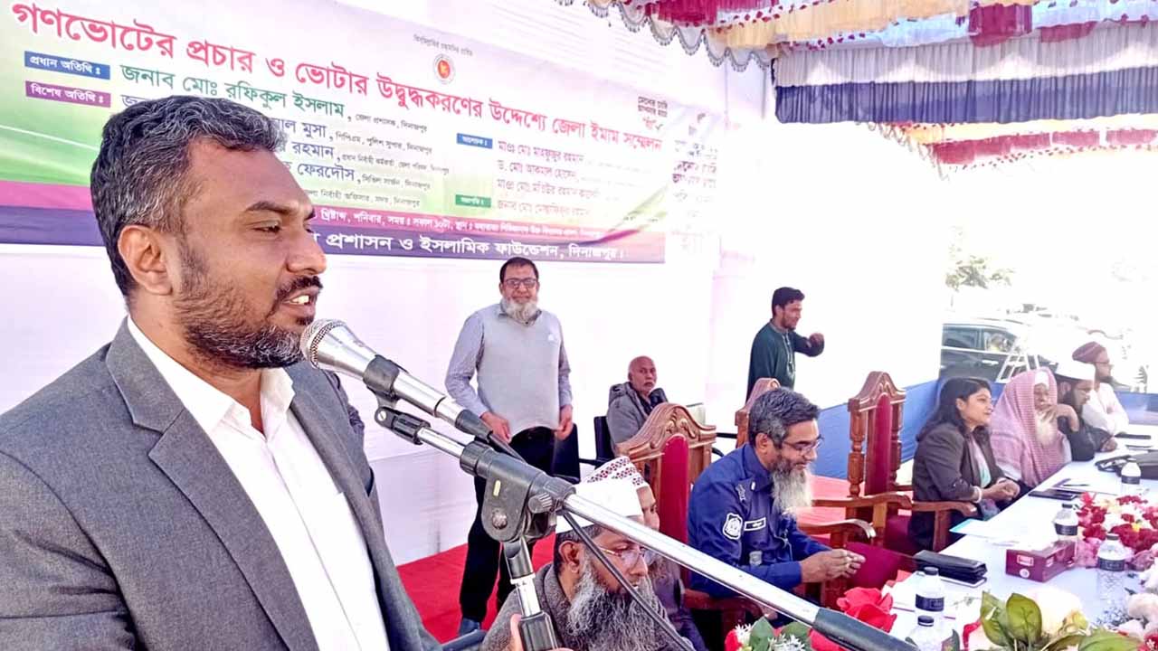 দিনাজপুরে ইমাম সম্মেলন: ১২ ফেব্রুয়ারি ‘হ্যাঁ’ ভোট দেওয়ার আহ্বান