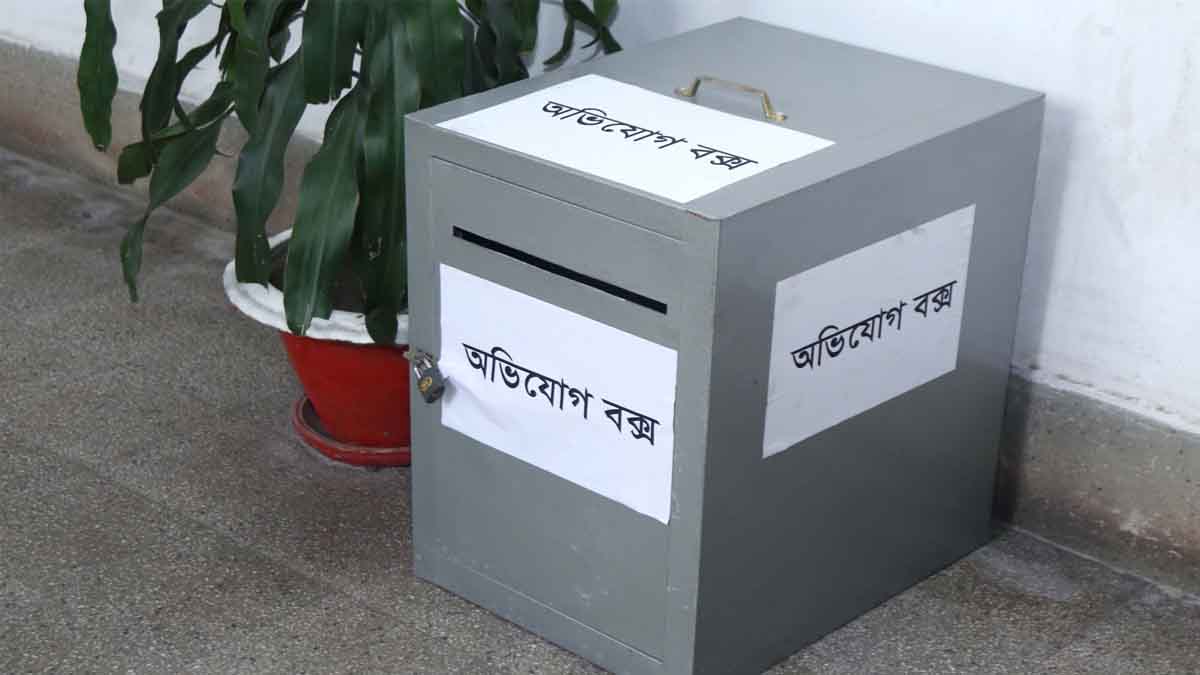 ঢাবি প্রশাসনিক ভবনে অভিযোগ বাক্স স্থাপন করা হয়েছে