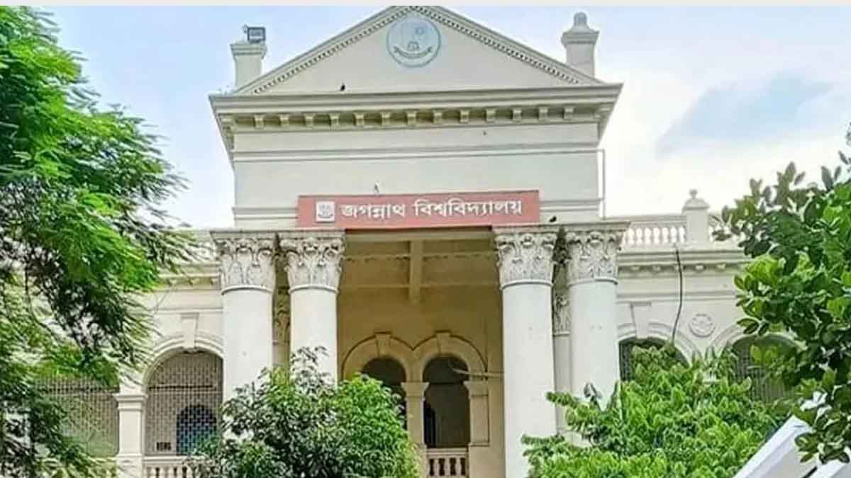 জবিতে ফাঁকা আসন পূরণে গণবিজ্ঞপ্তি