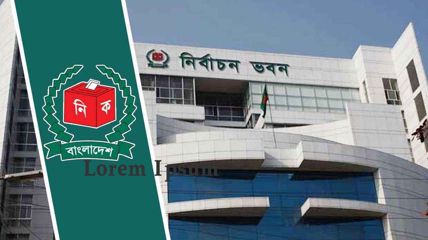 সীমানা পুনর্নির্ধারণের দাবি-আপত্তির শুনানি শেষ হচ্ছে আজ