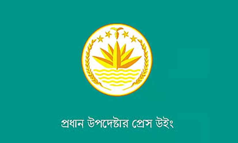 শনাক্ত হওয়া মরদেহ দ্রুত পরিবারের কাছে হস্তান্তর করা হবে – প্রধান উপদেষ্টার কার্যালয়