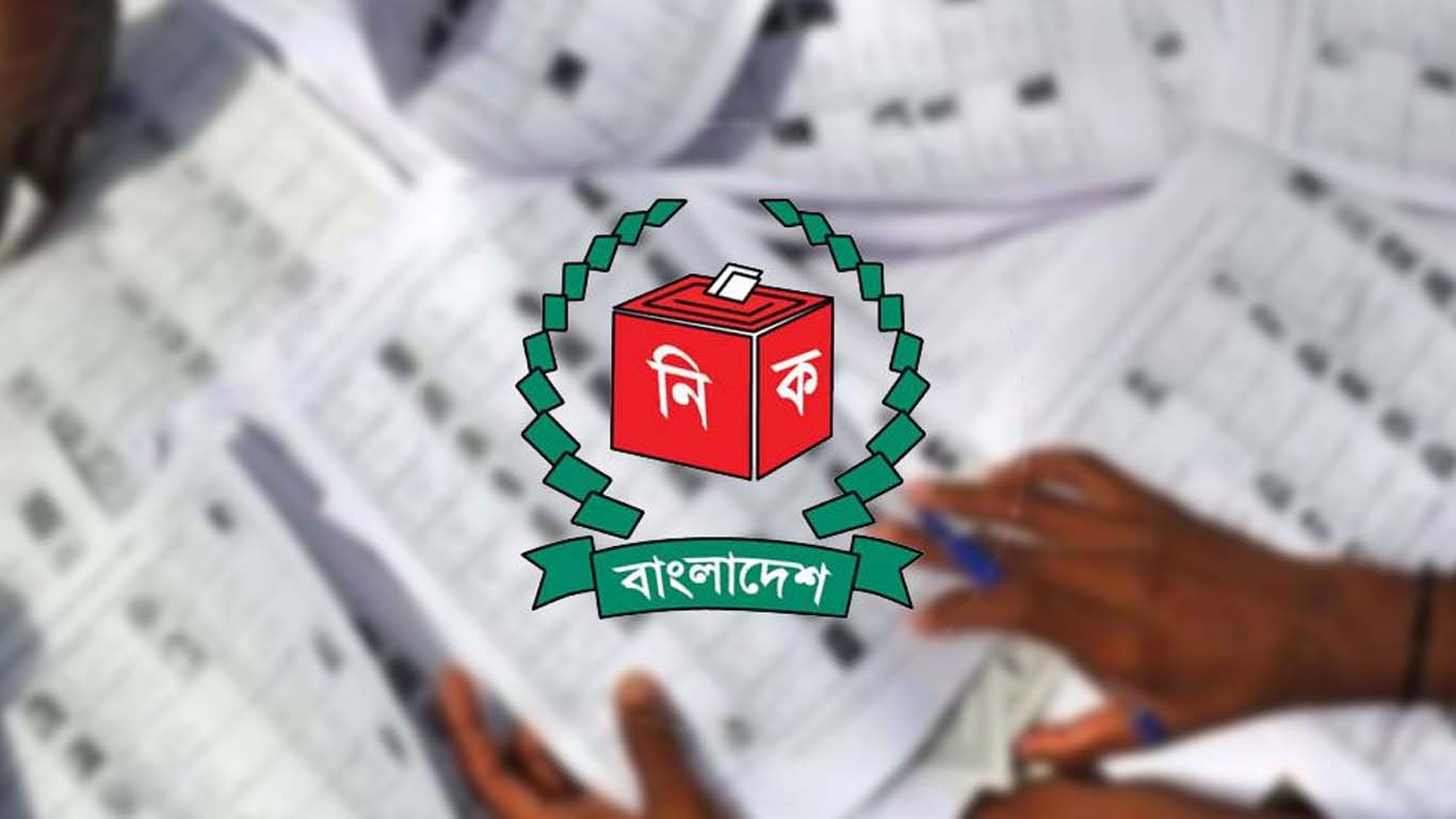 সংসদ নির্বাচনের চূড়ান্ত ভোটার তালিকা প্রকাশ ৩০ নভেম্বর