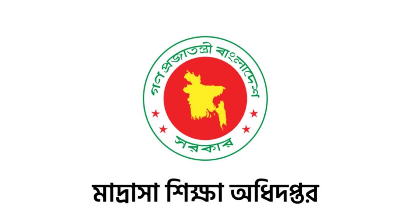 শিক্ষকদের নিয়োগ ও এমপিও বন্ধের হুঁশিয়ারি, মাদ্রাসার জরুরি নির্দেশনা
