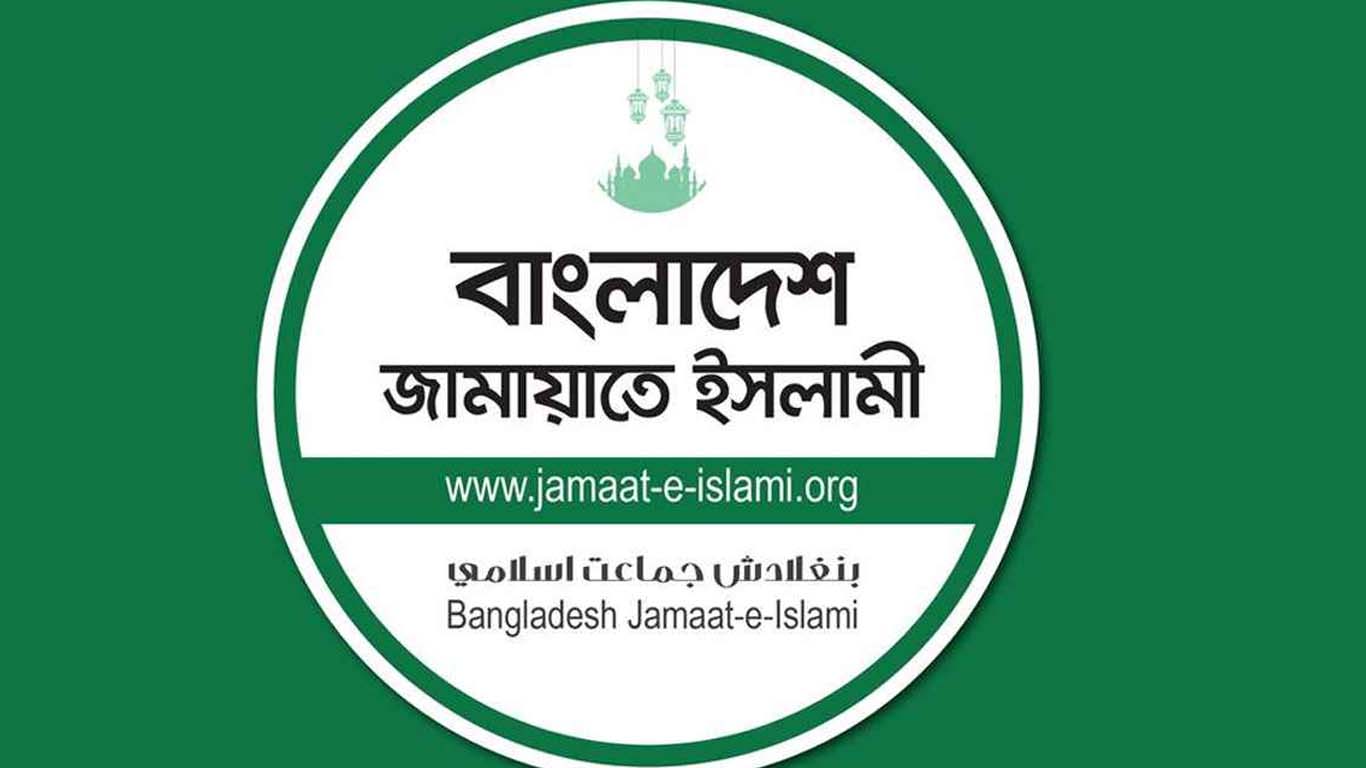 উত্তরা ইপিজেডে শ্রমিক নিহত, জামায়াতের নিন্দা ও বিচার দাবি