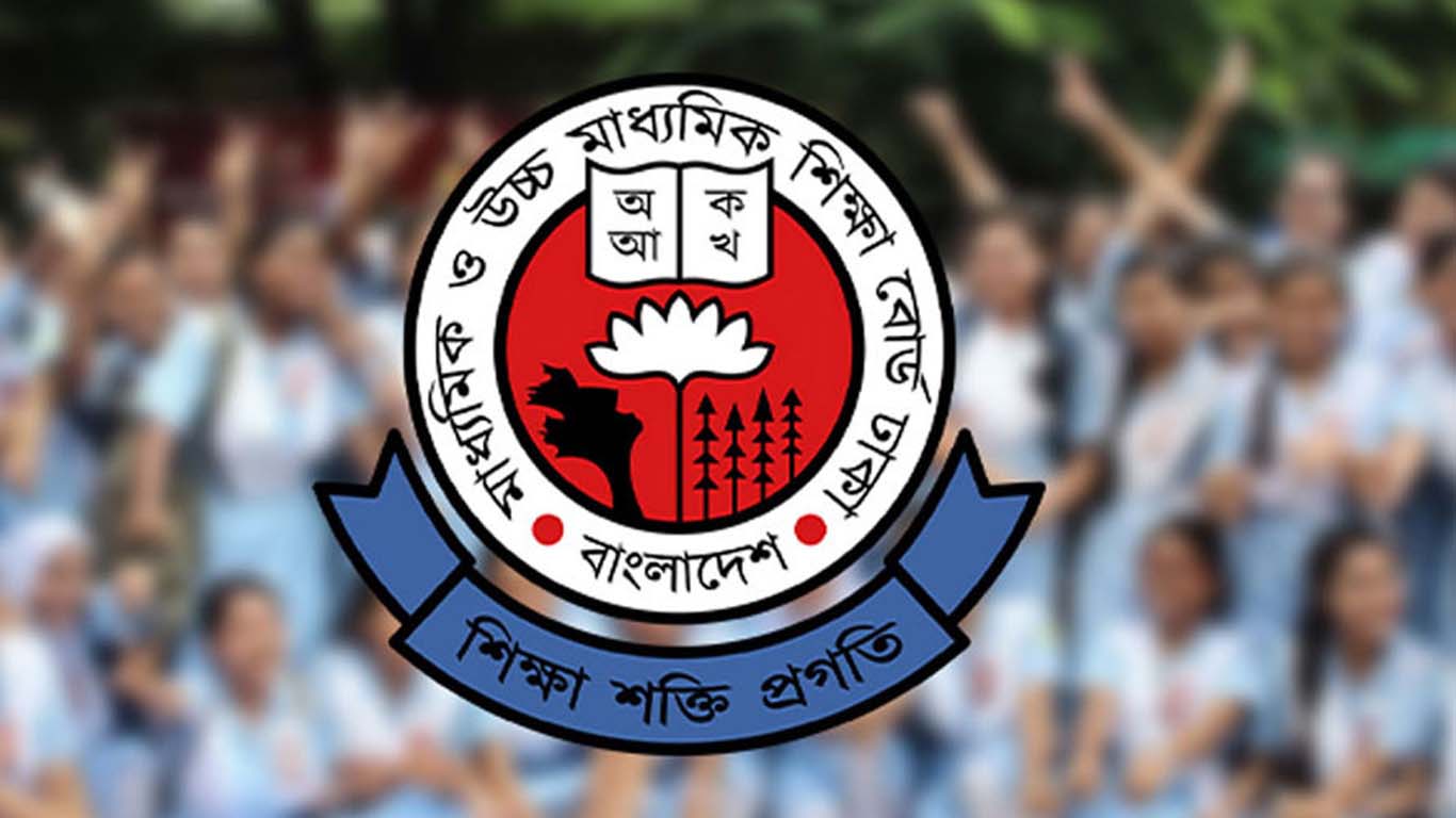 এইচএসসির খাতা মূল্যায়নে বাড়ল সময়, জানাল ঢাকা বোর্ড