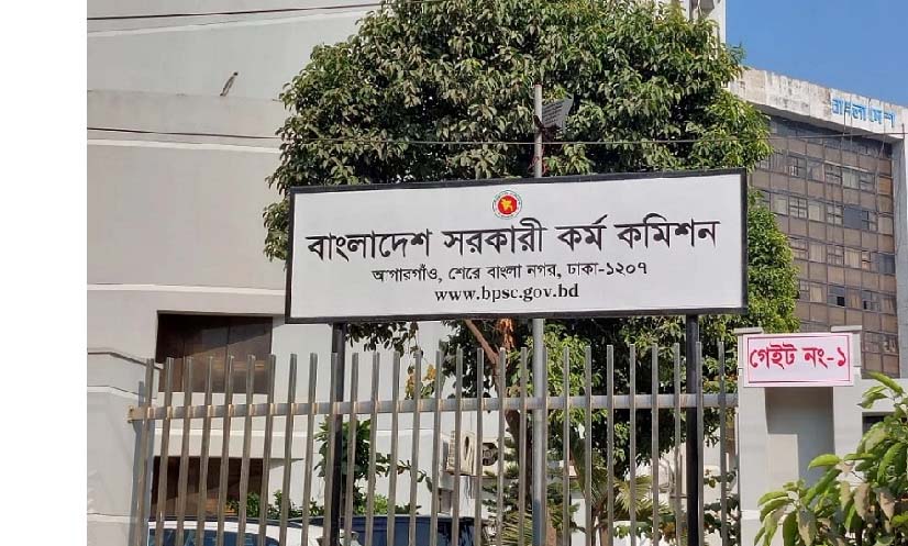 ৪৮তম বিসিএসে অংশ নিলেন ৪১ হাজার প্রার্থী