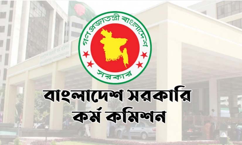 ৪৯তম বিশেষ বিসিএসের আবেদন শুরু আজ
