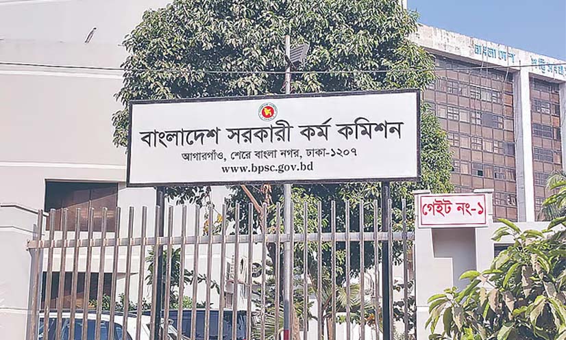 মৎস্য অধিদপ্তরের ‘লাইব্রেরিয়ান’ পদের মৌখিক পরীক্ষার সময়সূচি প্রকাশ