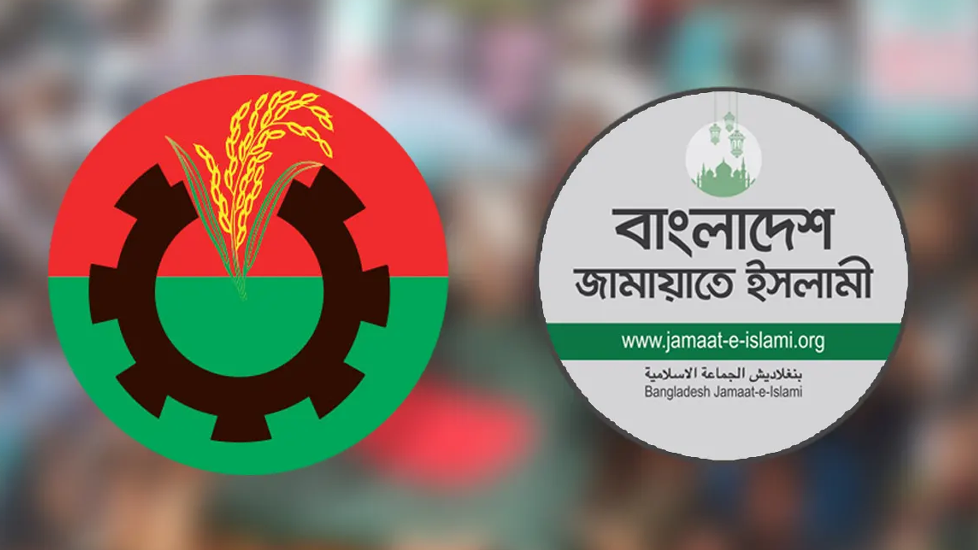 বিএনপির অর্ধশতাধিক নেতাকর্মীর জামায়াতে যোগদান