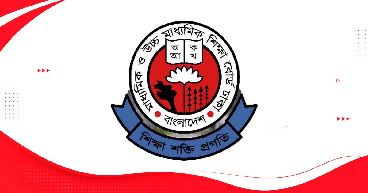 এইচএসসির ৫ বিষয়ের স্থগিত পরীক্ষায় অংশ নিতে নতুন নির্দেশনা