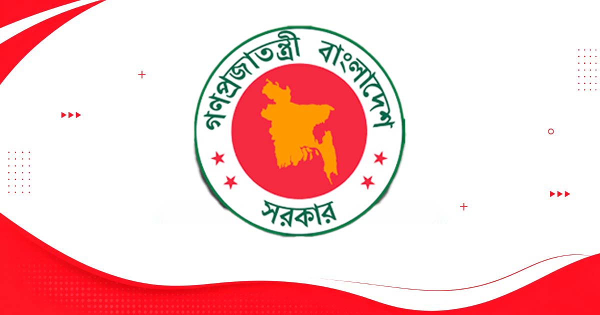 নতুন তিন উপজেলা গঠনের প্রজ্ঞাপন জারি