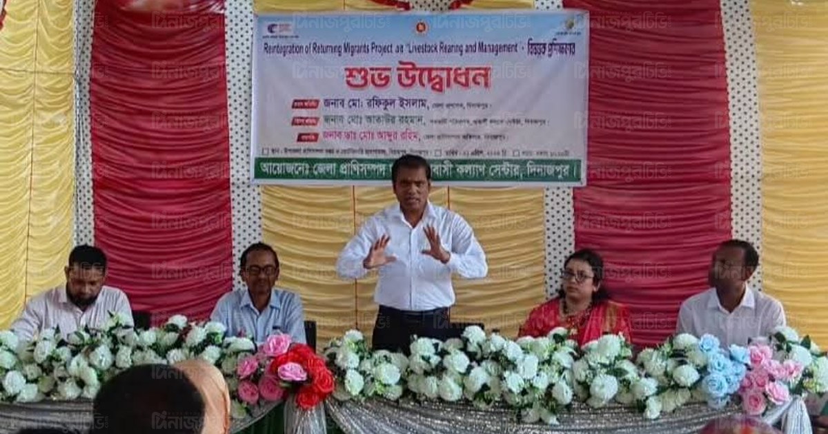 বিরামপুরে বিদেশ ফেরত কর্মীদের গবাদিপশু পালন প্রশিক্ষণ শুরু