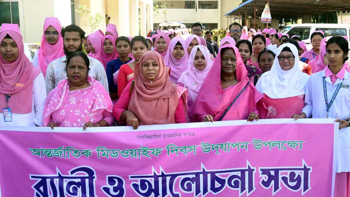 দিনাজপুরে আন্তর্জাতিক মিডওয়াইফ দিবস ২০২৬ পালিত