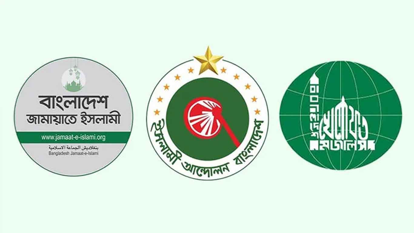 বিকল্প ভাবনায় জামায়াত, জোট রক্ষায় শেষ চেষ্টা