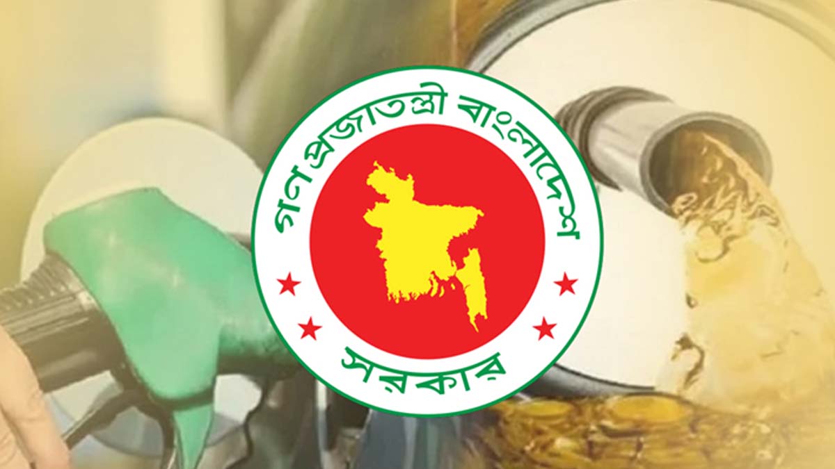 জ্বালানি তেল সাশ্রয়ে মন্ত্রিপরিষদ বিভাগের নতুন নির্দেশনা