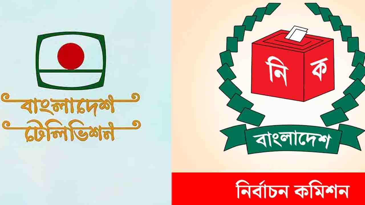 তপশিল ঘোষণা: সিইসির ভাষণ রেকর্ডের জন্য ডাকা হলো ১০ ডিসেম্বর
