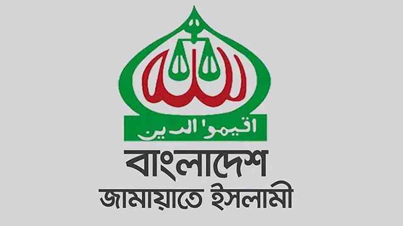 শাহজাহান চৌধুরী ইস্যুতে যা বললো জামায়াত