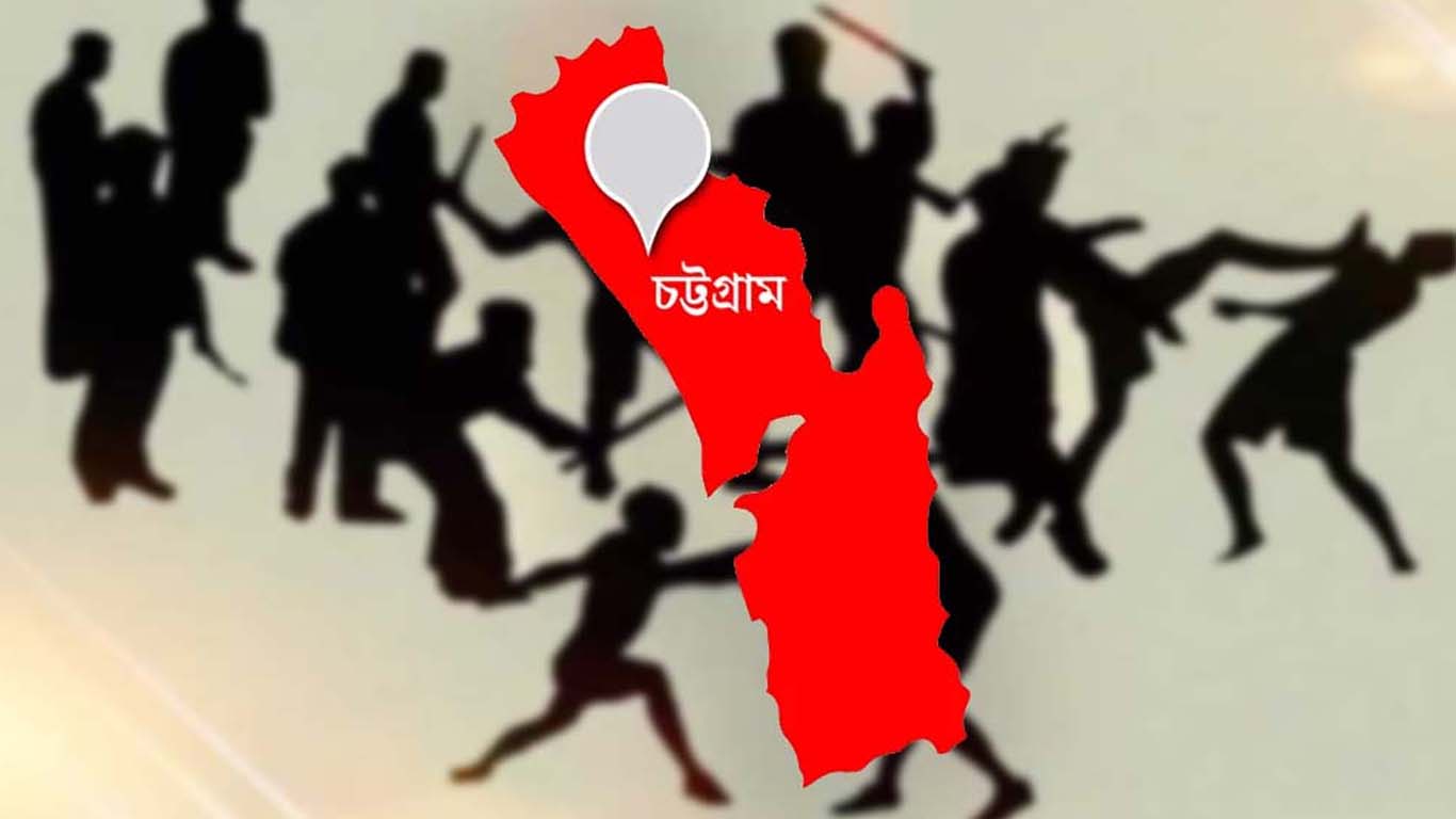 বাঁশখালীতে বিএনপি-জামায়াতের সংঘর্ষ, আহত ১২