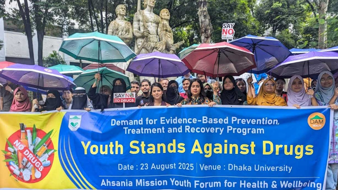 ঢাবিতে মাদকবিরোধী তারুণ্যের সমাবেশ, দাবি বিজ্ঞানভিত্তিক পদক্ষেপের