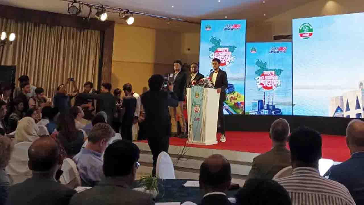 এনসিপির ৩৬ দফা ইশতেহার, কী আছে তাতে