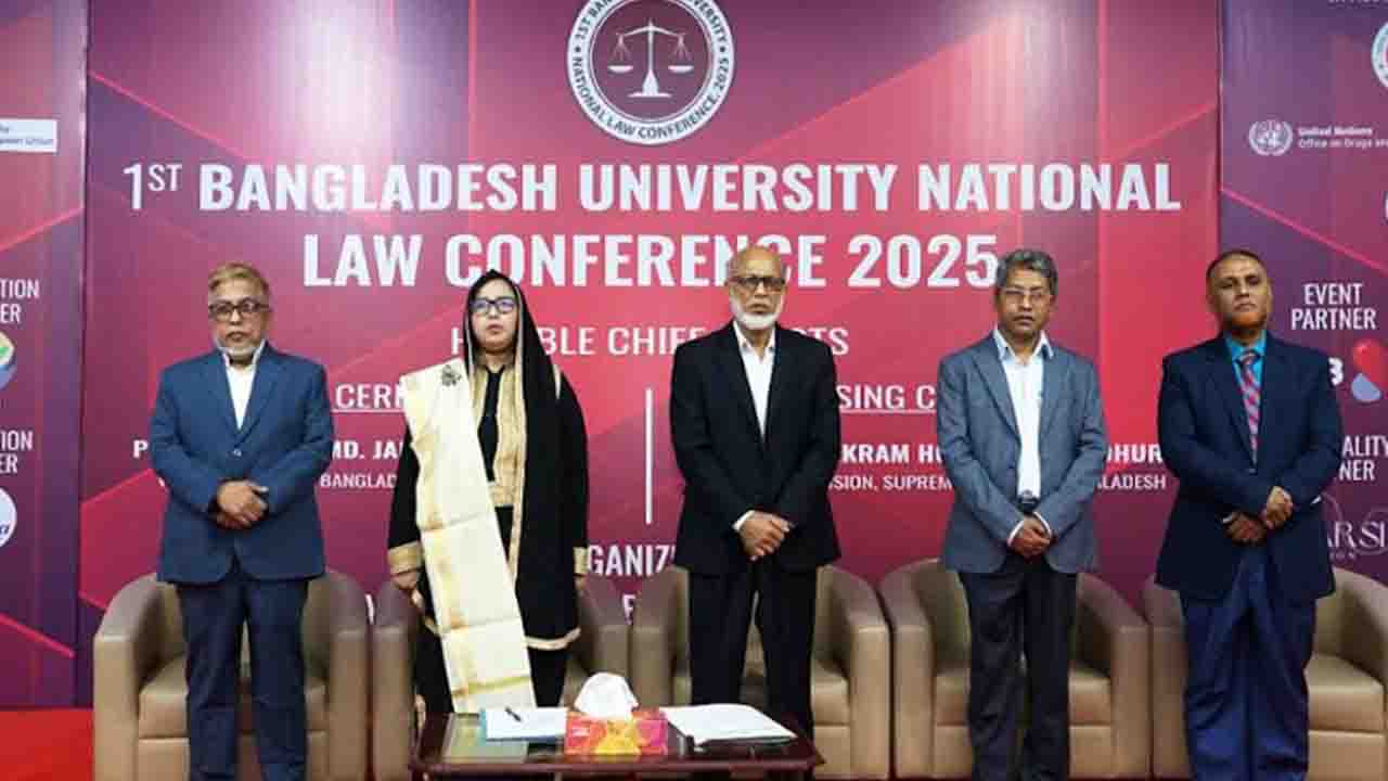 বাংলাদেশ ইউনিভার্সিটিতে প্রথম জাতীয় আইন সম্মেলন অনুষ্ঠিত