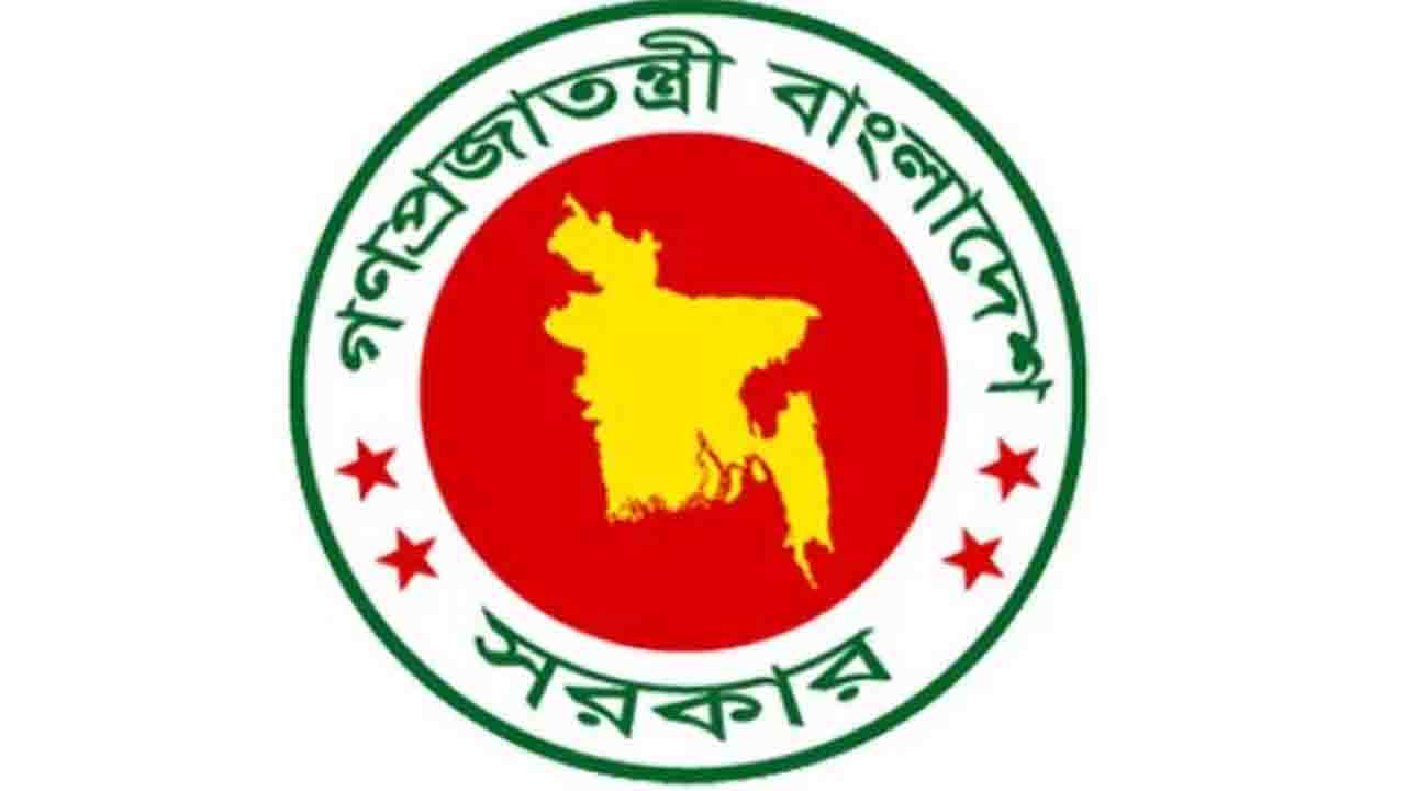 গুমের সর্বোচ্চ শাস্তি মৃত্যুদণ্ড: জারি করল সরকার