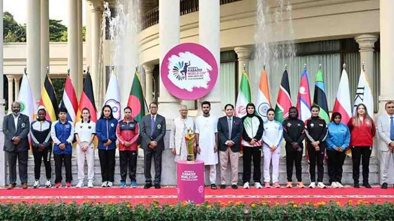 দ্বিতীয় নারী কাবাডি বিশ্বকাপের ট্রফি উন্মোচন করলেন প্রধান উপদেষ্টা