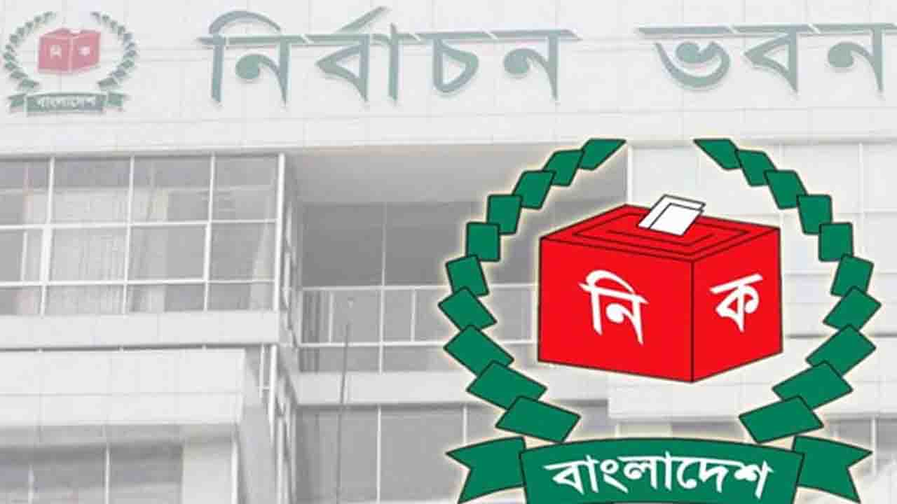 তপশিল ঘোষণা ঘিরে ইসিতে কড়া নিরাপত্তা