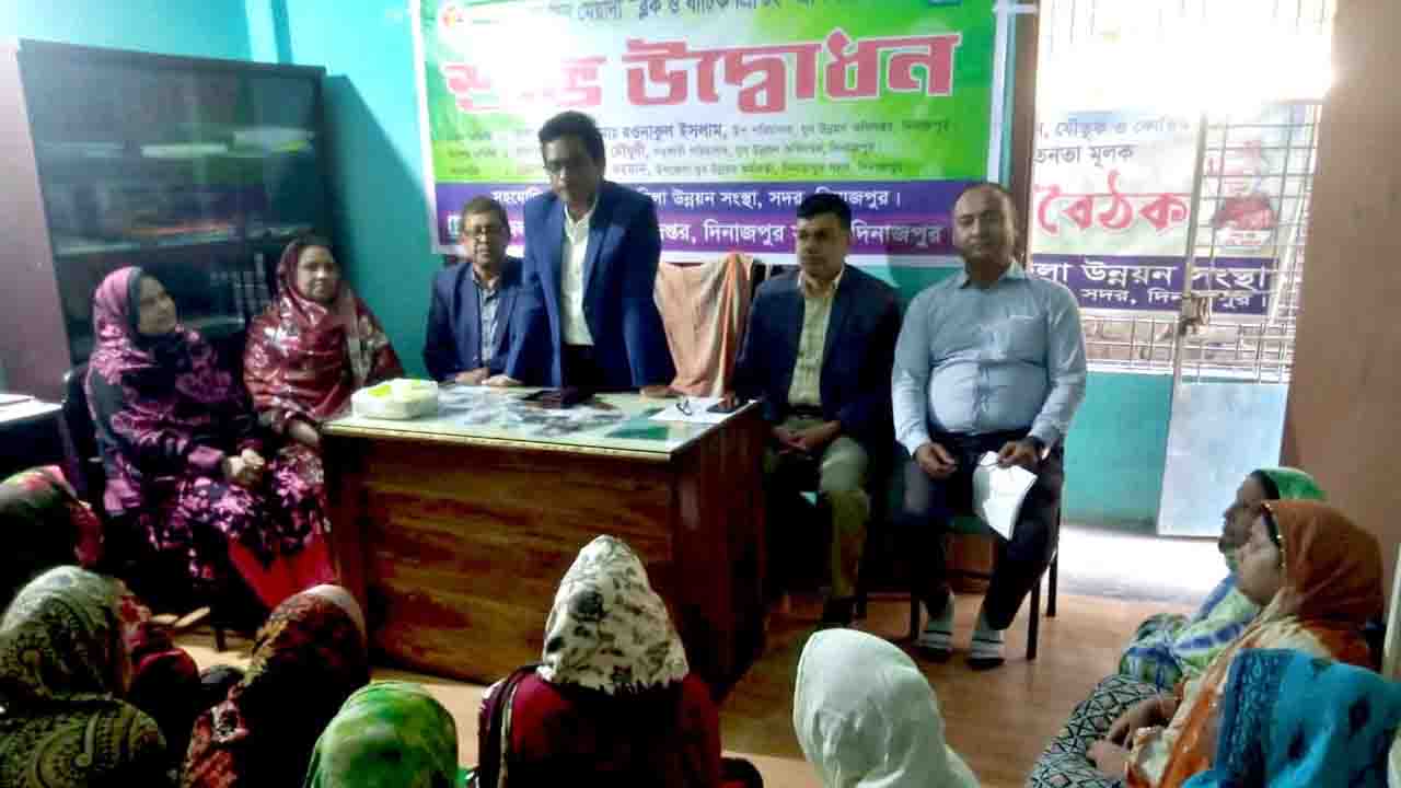 যুব উন্নয়নের সহযোগিতায় ‍‍`সাধনা‍‍`য় ৩০ নারীর স্বনির্ভরতার উদ্যোগ