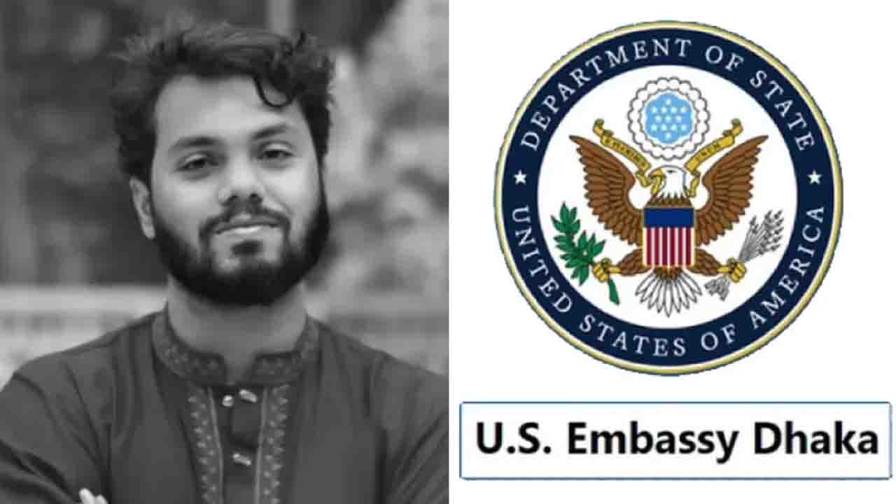 তরুণ নেতা হাদির মৃত্যুতে শোক প্রকাশ করল মার্কিন দূতাবাস