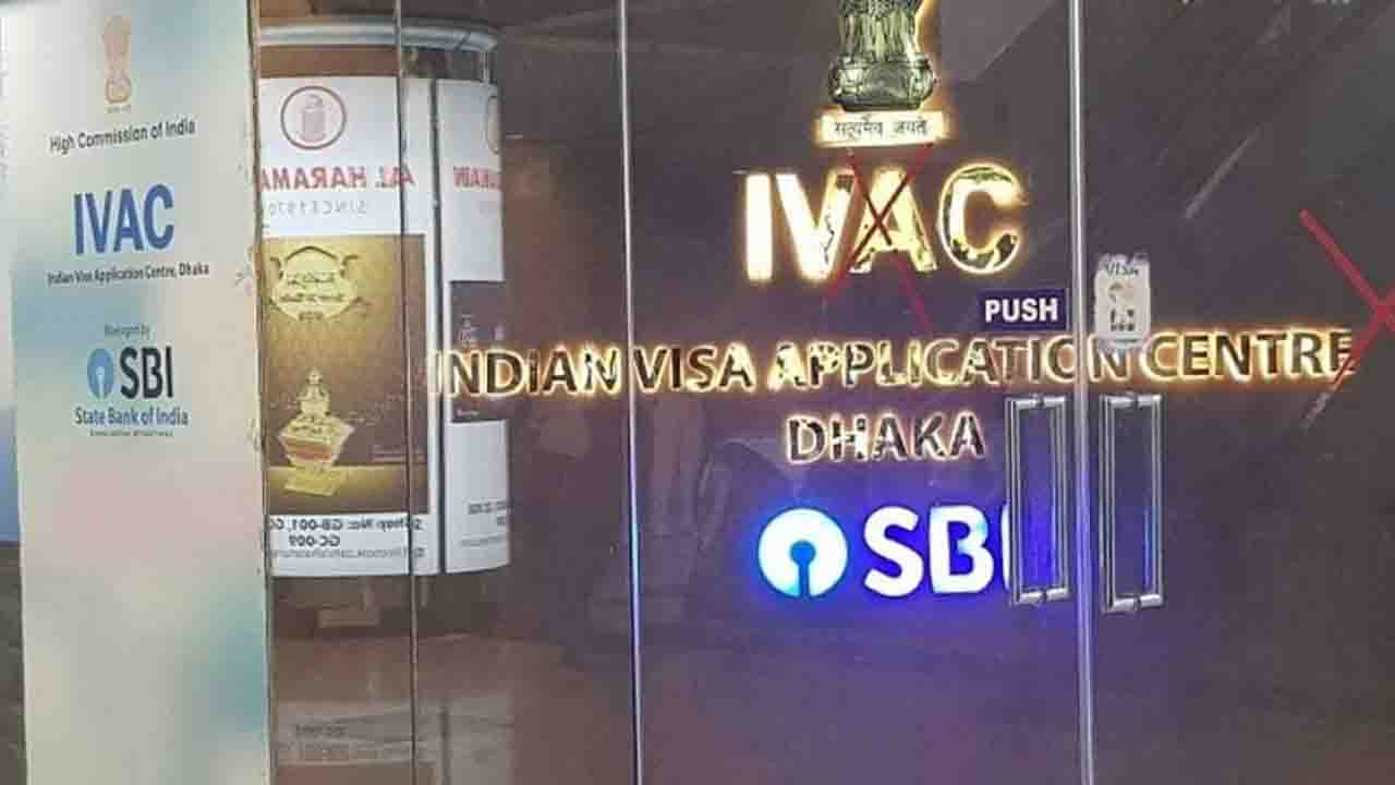 ঢাকার ভারতীয় ভিসা সেন্টার হঠাৎ বন্ধ ঘোষণা