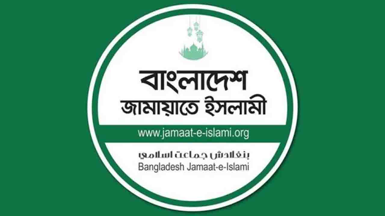 ভারতের অখণ্ডতা ও ওসমান হাদি ইস্যুতে জামায়াতের বিবৃতি