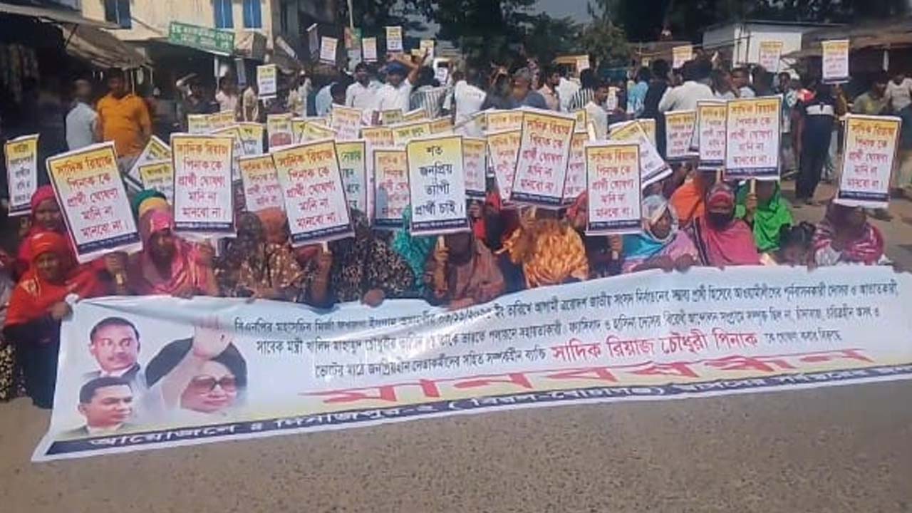 মনোনয়ন প্রত্যাহারের দাবিতে উত্তাল বিরল