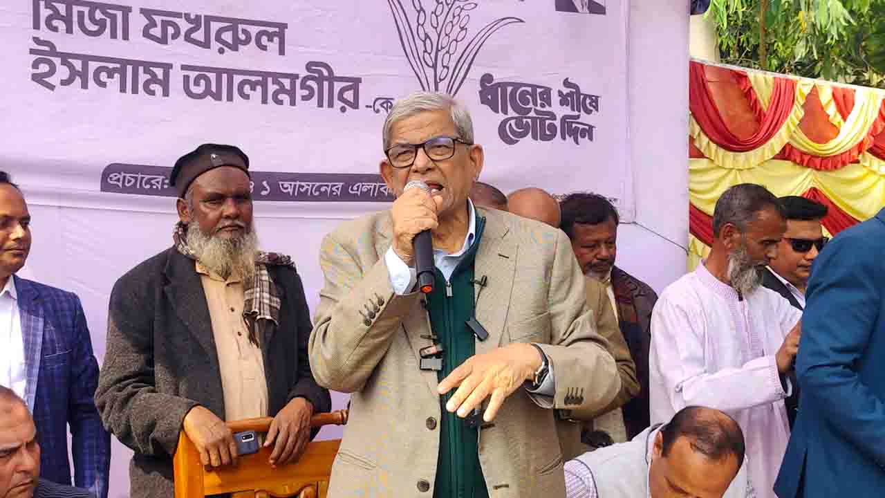 গণভোটে ‘হ্যাঁ’ ভোট দিয়ে সংস্কারের পক্ষে অবস্থান নেওয়ার আহ্বান মির্জা ফখরুলের