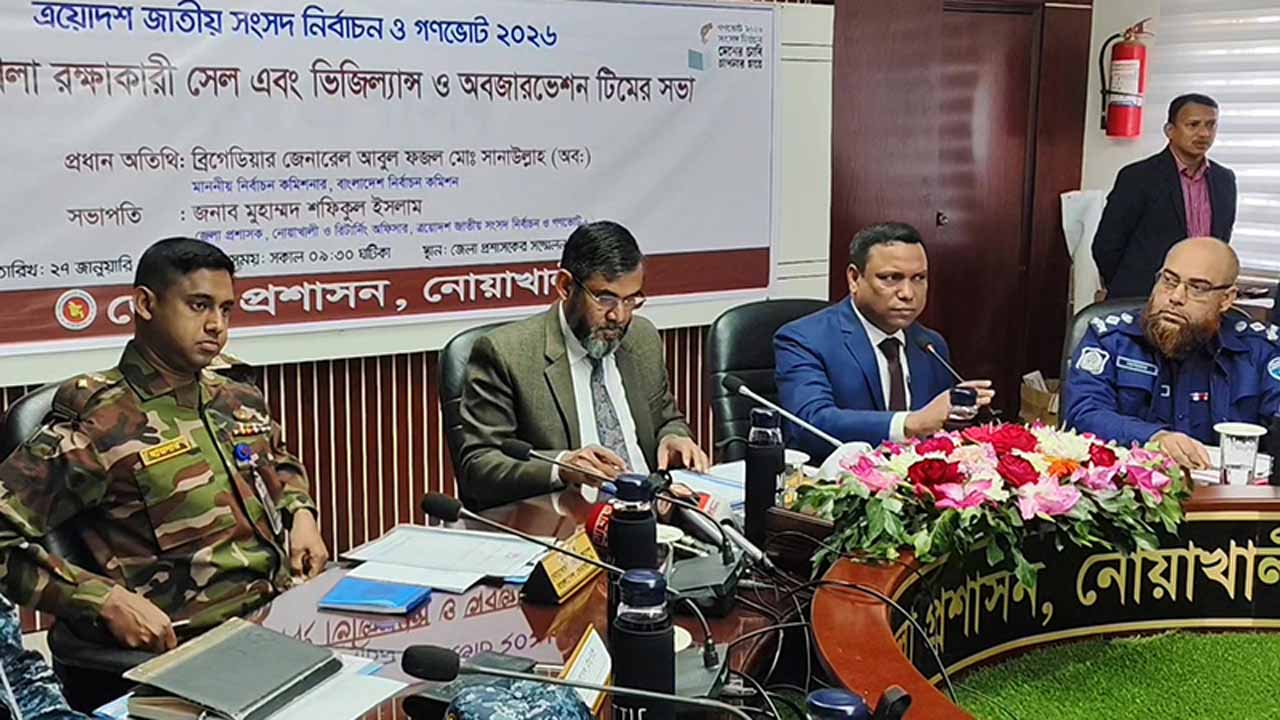 সবাই যেন ভোট দিতে পারে সে পরিবেশ নিশ্চিত করতে হবে: ইসি সানা উল্লাহ