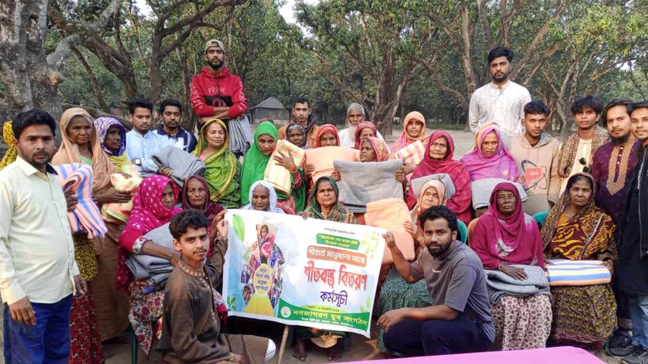 দিনাজপুরের কসবায় শীতার্তদের পাশে ‘নব জাগরণ যুব সংগঠন’