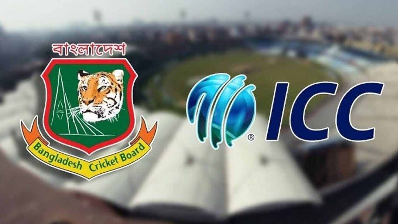 আইসিসি থেকে সুখবর পেল বাংলাদেশ