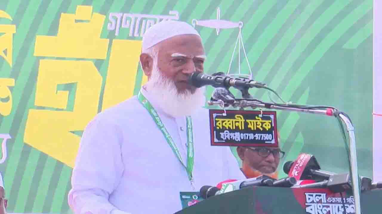 হবিগঞ্জে নির্বাচনি জনসভায় জামায়াত আমিরের বড় বার্তা
