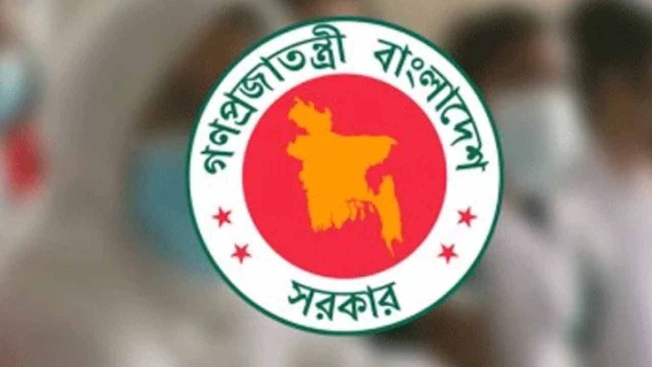 সকল সরকারি অফিসের জন্য জরুরি নির্দেশনা