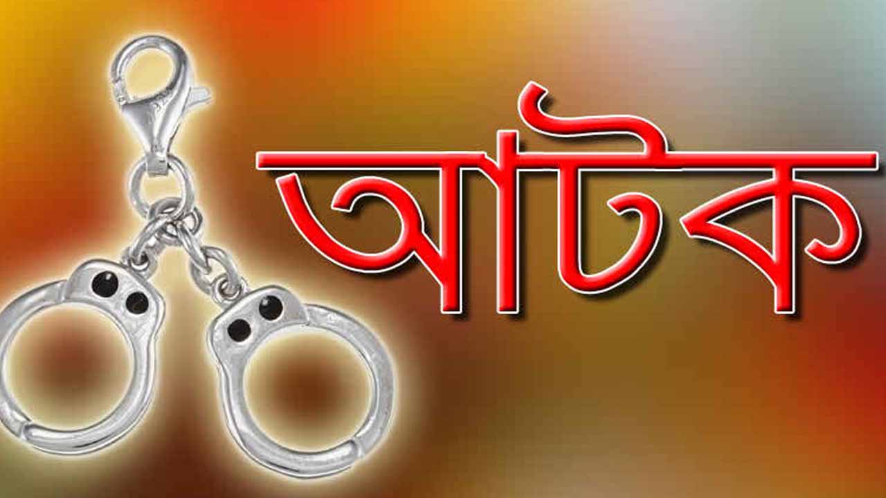 দিনাজপুরে ইয়াবাসহ মাদক কারবারি গ্রেফতার